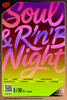 【上海 6.20 晚10点45】Soul R’n’B Night 商品缩略图0