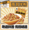 渣渣灰拌粉自立袋 商品缩略图0