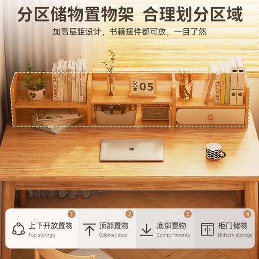 【臻选实木 简约美学习桌📚】臻选实木稳固更健康 不晃的学习神器！实木写字桌+书架一体，15分钟轻松安装✨书桌书架一体桌学生家用学习写字桌卧室台式电脑桌实木腿 办公桌子 商品图4