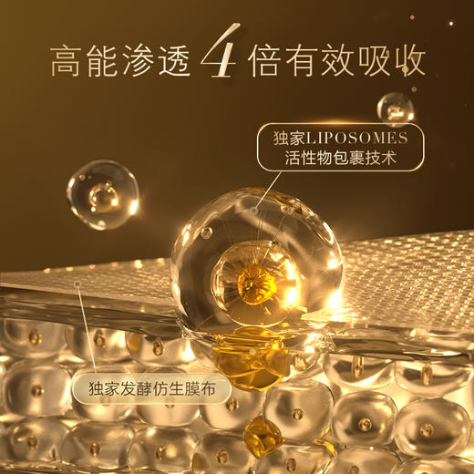 【外部企业内购】养生堂森林黑钻修颜紧塑生物发酵面膜 28g*5片送5片 商品图3