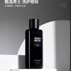日本amino mason阿蜜浓紧致抗皱男士保湿紧肤乳护肤乳液150ml补水效期26年4月 商品缩略图1