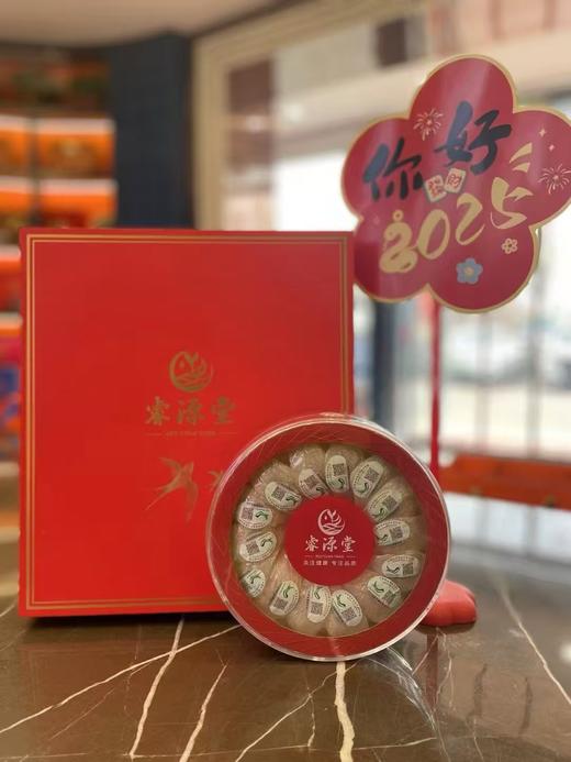 睿源堂华耀悦盏白燕窝（一级#VIP）100g/盒 商品图3