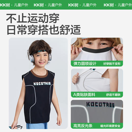 KK树2025新款儿童运动背心无袖夏季吸湿速干圆领宝宝上衣外穿凉感机能风线条运动背心 商品图4