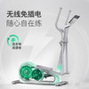 【Keep椭圆机自发电款 H1 Lite+ 基准增强版】运动数据可共享 随时随地掌握训练情况 练后数据自动同步Keep App 商品缩略图2