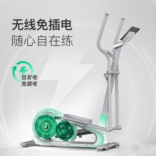 【Keep椭圆机自发电款 H1 Lite+ 基准增强版】运动数据可共享 随时随地掌握训练情况 练后数据自动同步Keep App 商品图2