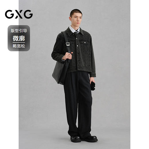 GXG男装 暗纹提花牛仔夹克通勤外套 24冬热卖G24XE84005 商品图1