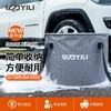 亿力汽车用折叠水桶车载便携式可伸缩洗车专用桶大容量户外收缩桶 商品缩略图0