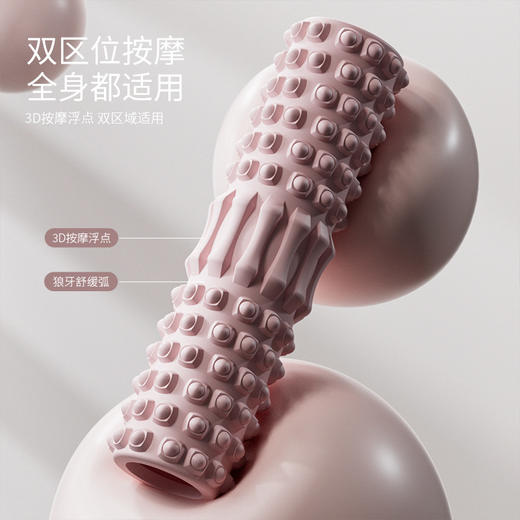 泡沫轴狼牙棒瑜伽柱滚背肌肉筋膜放松按摩器EVA琅琊小腿塑形滚轴 商品图2