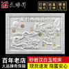 天禄系列-人造汉白玉棺床（龙凤、七星） 商品缩略图1