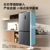 TCL 480升十字对开四开门超薄零嵌入式底部散热双净味双循环冰箱 R480T7-UQ 商品缩略图3