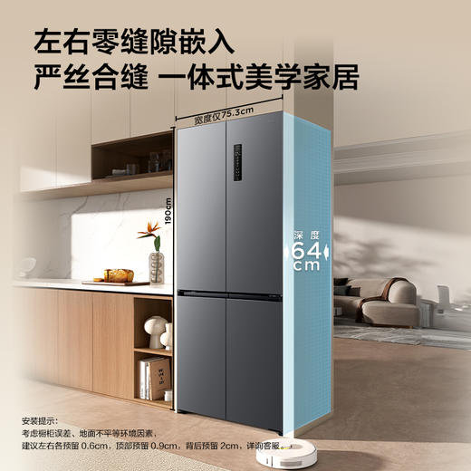TCL 480升十字对开四开门超薄零嵌入式底部散热双净味双循环冰箱 R480T7-UQ 商品图3