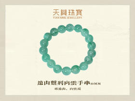 年中大促-非洲翠产品