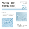 SOYOUNG CLINIC聚谷氨酸修护敷料 30ml/片*5片/盒 商品缩略图1