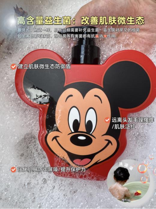 【迪士尼益生菌DHA藻油洗发沐浴露】 ✅ 洗发水√沐浴露√护发素√润肤乳√一瓶搞定 ✅ 专利DHA藻油：号称人体“脑黄金”，是婴幼儿神经系统和智力发育的主要营养元素🔹 商品图5