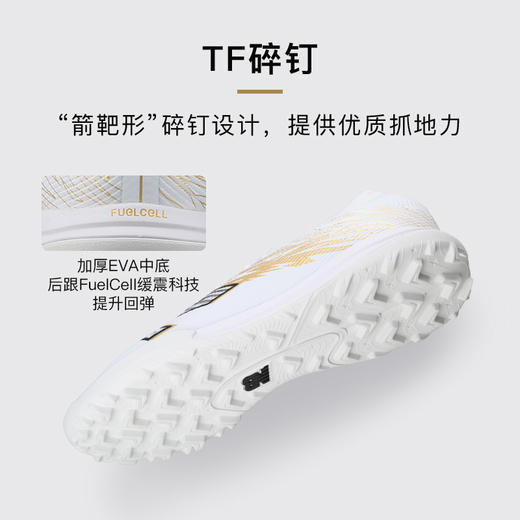 小李子正品NEWBALANCE新百伦FURON V8高端TF碎钉训练足球鞋成人男 商品图2