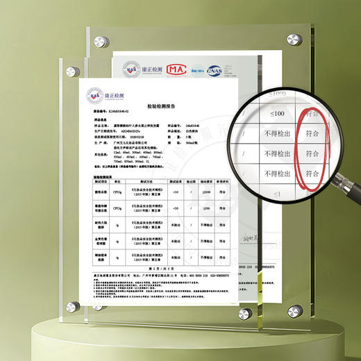 买一送一【侧柏叶人参去屑止痒洗发水 】清爽控油 去屑止痒 柔顺修护 莹润发丝 500ML大容量 商品图6