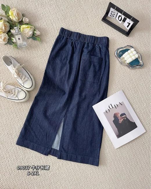 3309037#牛仔长裙 商品图1