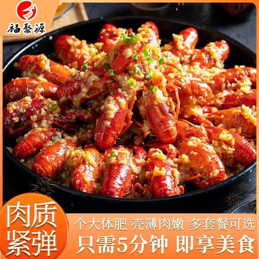 2025新虾上市 ！4-6钱麻辣/蒜香小龙虾3盒 每盒650g  固体物≥76% 顺丰 商品图6