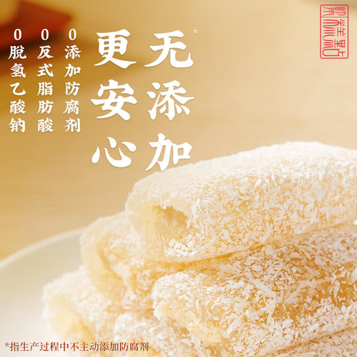 点都德手作麻薯（袋装） 商品图2