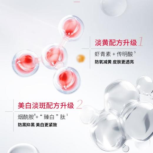 敷尔佳 亮肤臻白面膜（5片装） 商品图2