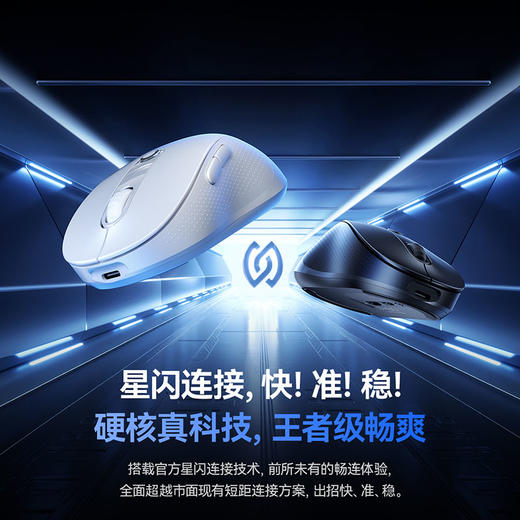倍思 创作者F02 人体工学 星闪2K 无线鼠标 商品图1