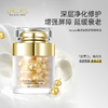 LACUES露可莳 胶原蛋白精华填充丸 澳洲原装进口 以油养肤 60粒/瓶 商品缩略图1