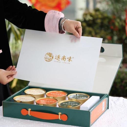 【云南逐南味 藏岁鲜炖桃胶礼盒】精心研制出3个风味不同的配方 手工精修 干净无杂 商品图4