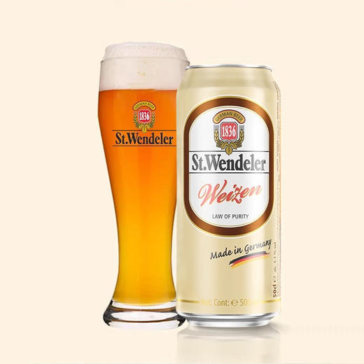 德国进口施文德小麦啤酒500ml*24【箱】 商品图4