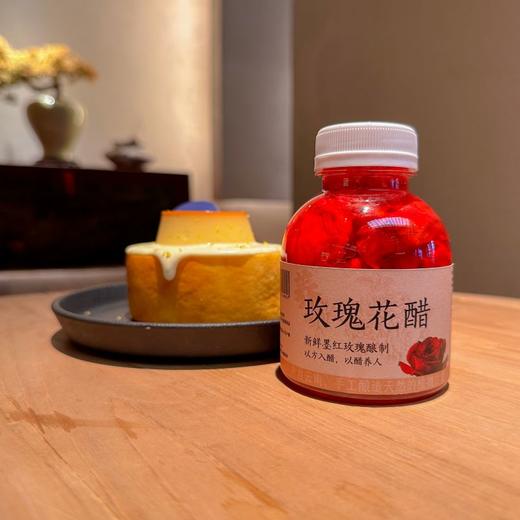 优选|滇农氏花果醋礼盒 玫瑰山楂桑葚果醋  云南手工酿 花果香四溢 酸甜解腻  252ml*9瓶 商品图6