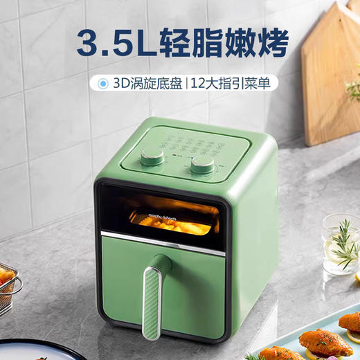 摩飞 空气炸锅MR8103 商品图4