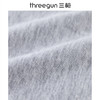 Threegun三枪 舒肤棉罗纹弹力男平角裤-50036B011 商品缩略图9