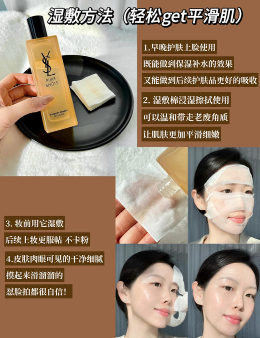 【6.14王炸割肉价】YSL 夜皇后调皮水30ML 商品图5