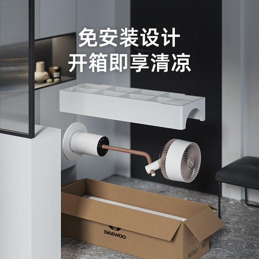 【大宇】声控空气循环扇F30MAX 商品图2