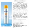 温碧泉 防晒美白清透防晒喷雾100ml*2 商品缩略图0