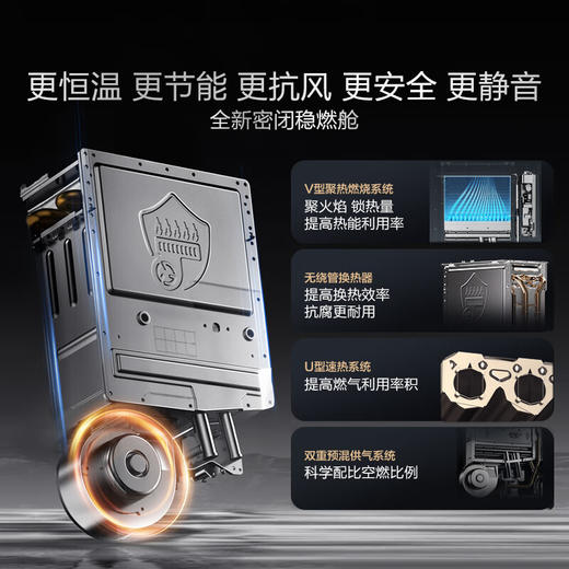 海尔（Haier）【KW5】16升燃气热水器天然气室外机【国家补贴15%】水伺服恒温 一级静音 抗风防雨防晒防寒安全 商品图4