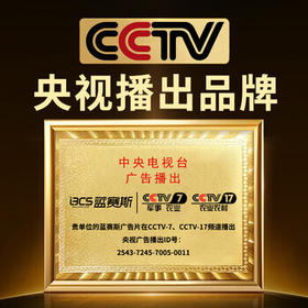 蓝赛斯厨房生鲜吸水纸牛排三文鱼刺身鱼生专用纸 25*34cm*100片*2包 /家庭清洁/纸品 /清洁纸品 /厨房纸巾