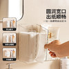 摩登主妇废弃洗脸巾收纳盒卫生间壁挂置物架棉柔巾二次利用纸巾盒 商品缩略图1