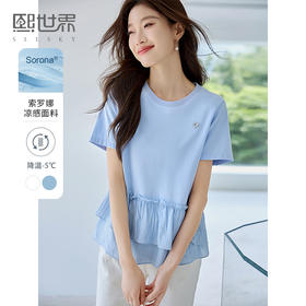 【五折购】熙世界荷叶边白色T恤设计感夏季休闲宽松圆领短袖正肩减龄上衣