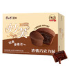 康师傅 妙芙蛋糕 巧克力味200g 糕点点心饼干 早餐面包零食 商品缩略图5