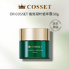 COSSET/珂瑟 DR.COSSET奢宠凝时植萃水/乳套装/奢宠凝时植萃霜 补水保湿 商品缩略图7