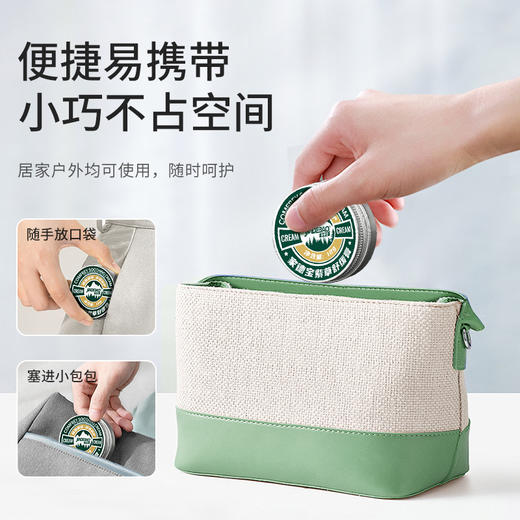 家德宝紫草舒缓膏12g 商品图6