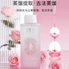 北极泉玫瑰舒缓高机能水  400ml  保湿爽肤水  清爽奢养  肌肤补水 商品缩略图3