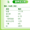绿箭 无糖薄荷糖 冰柠薄荷味 23.8g约35粒/瓶 休闲零食糖果 清新口气 商品缩略图1