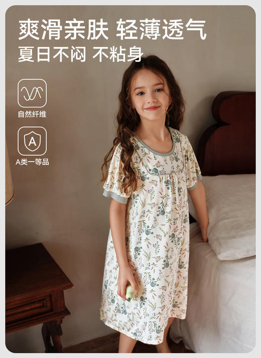 【英氏YeeHoO】清凉家居系列 男女童纯棉家居服睡衣&睡裙 商品图6