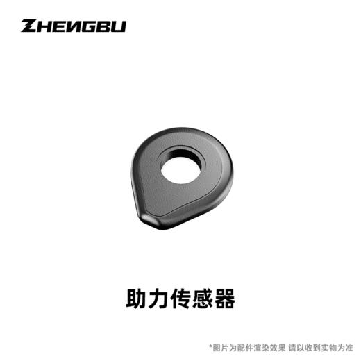 16寸K6开关 / 大灯 / 尾灯 / 助力器配件 商品图2