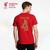【官方正版】利物浦俱乐部 | 香港季前红色球员印号圆领夏季T恤 商品缩略图1