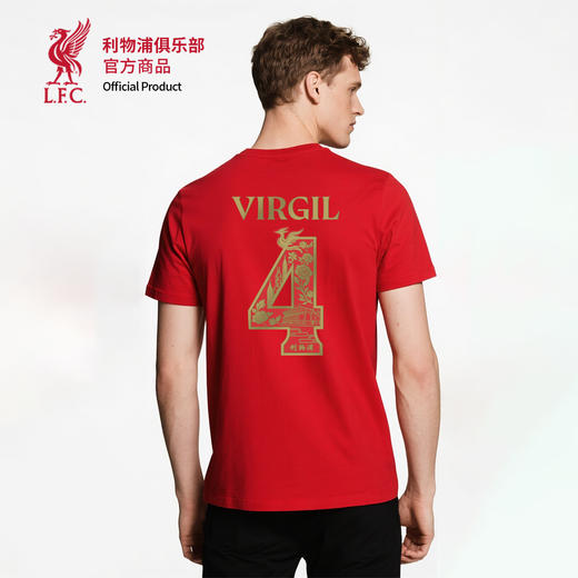 【官方正版】利物浦俱乐部 | 香港季前红色球员印号圆领夏季T恤 商品图1