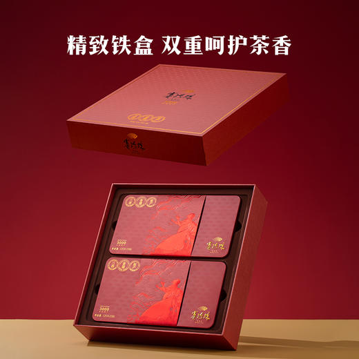八马茶业 | 浓香型铁观音赛珍珠3000安溪乌龙茶礼盒装250g 商品图2