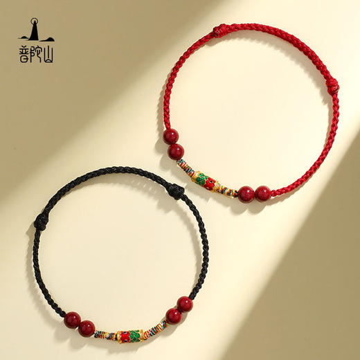 严选 | 普陀山转运手绳 锦鲤朱砂手绳/上岸锦鲤手绳 传统国风 吉祥寓意 商品图0