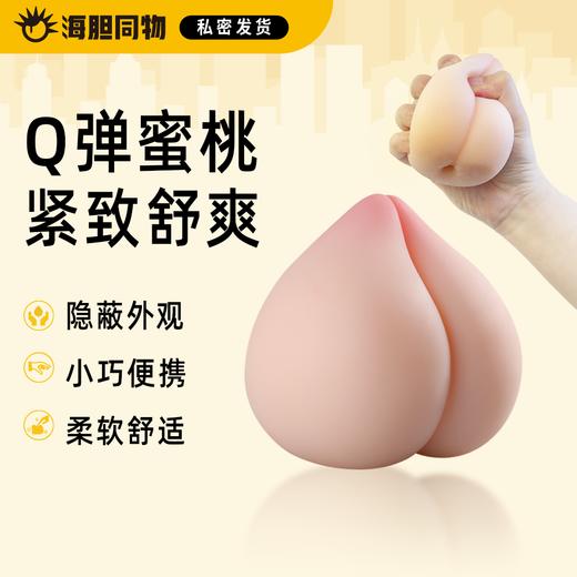 MizzZee 胡桃桃仿真蜜桃名器倒模 商品图0